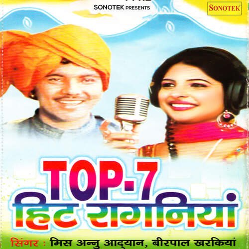 Top 7 Hit Ragniya Miss Annu Aadyan MP3 Download